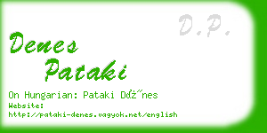 denes pataki business card